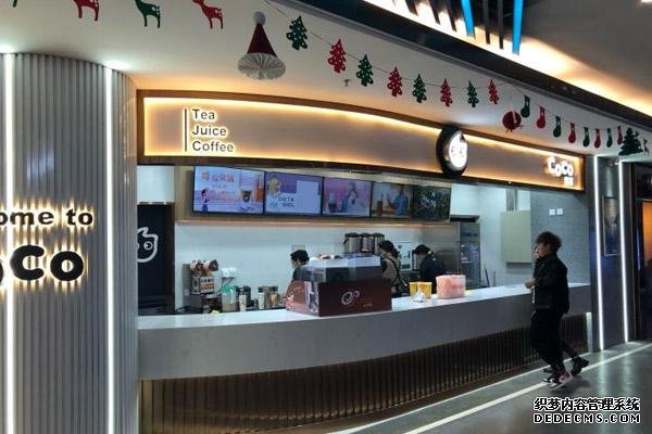 coco奶茶产品图2 coco奶茶产品图2