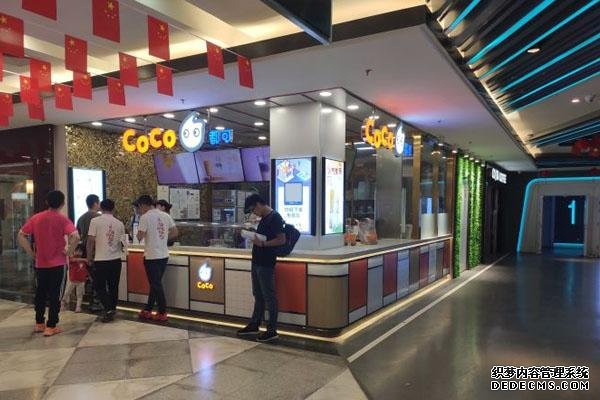 coco奶茶产品图4 coco奶茶产品图4