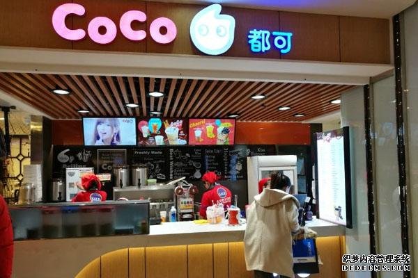 coco奶茶产品图1 coco奶茶产品图1