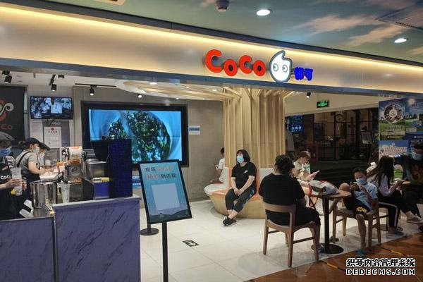 coco奶茶产品图3 coco奶茶产品图3