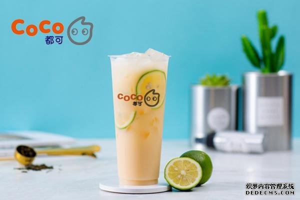 coco奶茶产品图2 coco奶茶产品图2