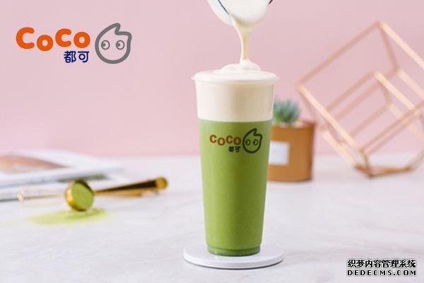 coco奶茶产品图1 coco奶茶产品图1