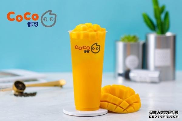 coco奶茶产品图3 coco奶茶产品图3