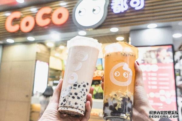 coco奶茶产品图4 coco奶茶产品图4