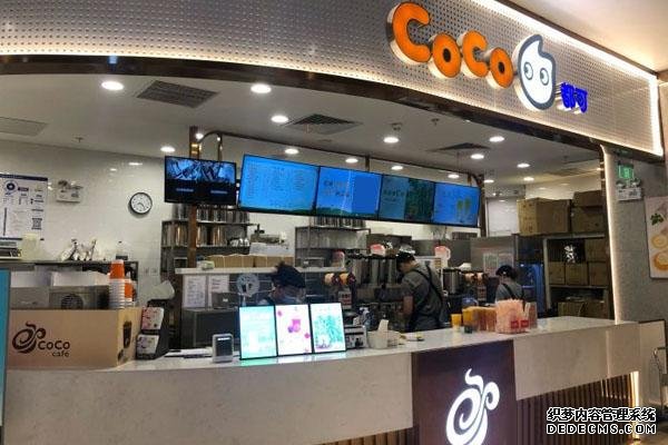 coco奶茶产品图3 coco奶茶产品图3
