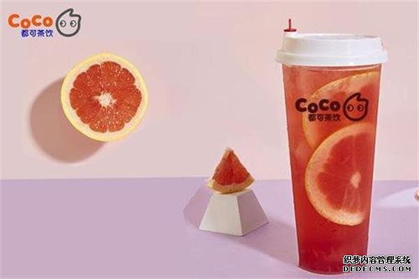 coco奶茶产品图3 coco奶茶产品图3