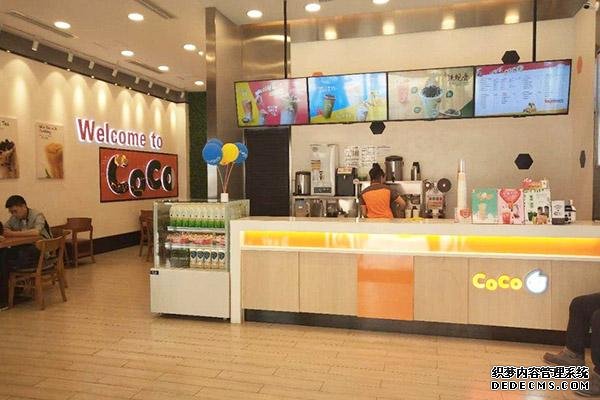coco奶茶产品图1 coco奶茶产品图1
