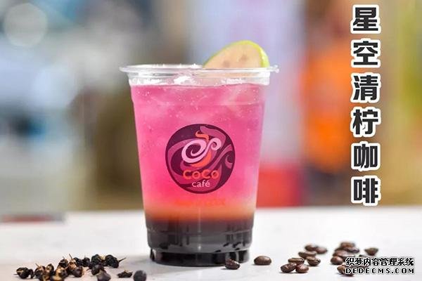 coco奶茶产品图4 coco奶茶产品图4