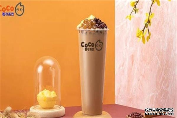 coco奶茶产品图1 coco奶茶产品图1