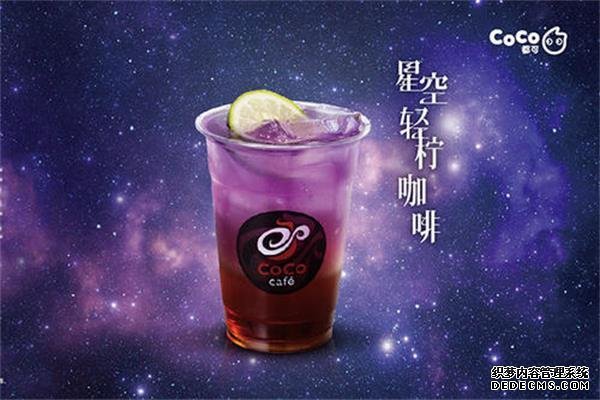 coco奶茶产品图2 coco奶茶产品图2