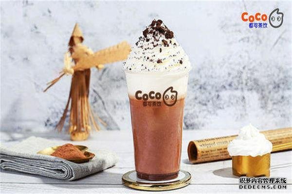 coco奶茶产品图3 coco奶茶产品图3