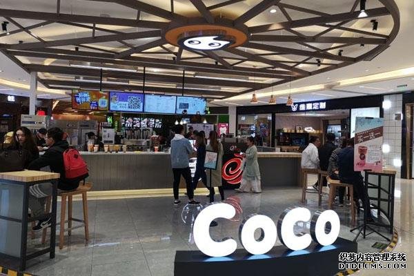 coco奶茶产品图4 coco奶茶产品图4