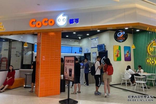 coco奶茶产品图1 coco奶茶产品图1