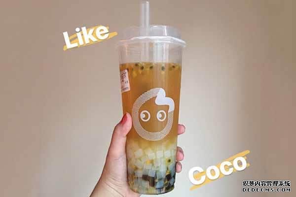 coco奶茶产品图3 coco奶茶产品图3