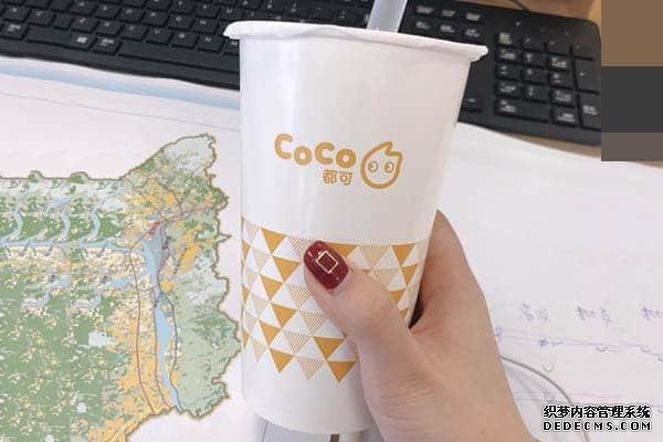 coco奶茶产品图1 coco奶茶产品图1
