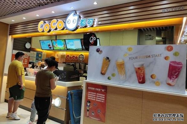 coco奶茶产品图2 coco奶茶产品图2