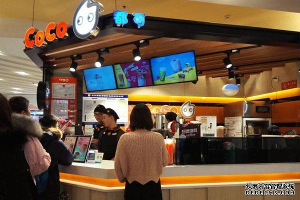 coco奶茶产品图1 coco奶茶产品图1