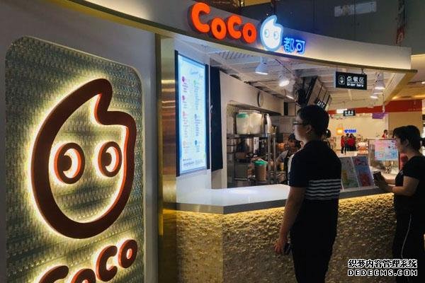 coco奶茶产品图2 coco奶茶产品图2