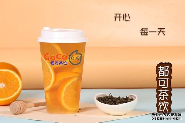 coco奶茶产品图1 coco奶茶产品图1