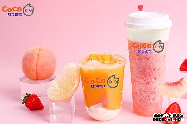 coco奶茶产品图3 coco奶茶产品图3