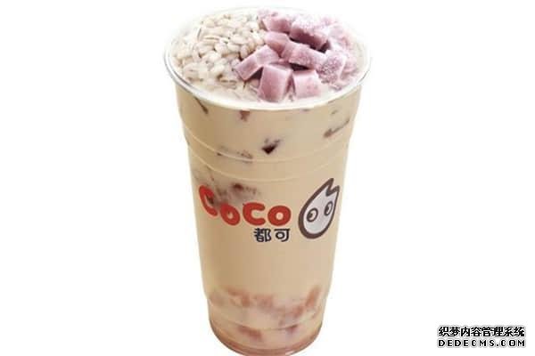 coco奶茶产品图1 coco奶茶产品图1
